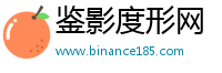 鉴影度形网